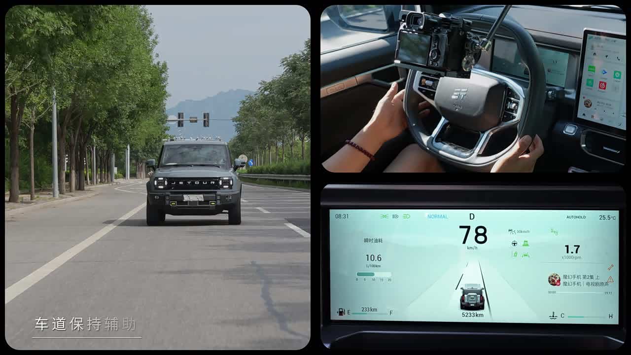 Jetour Traveler 2026 2026款 2.0TD DCT 骏马版  XWD发现