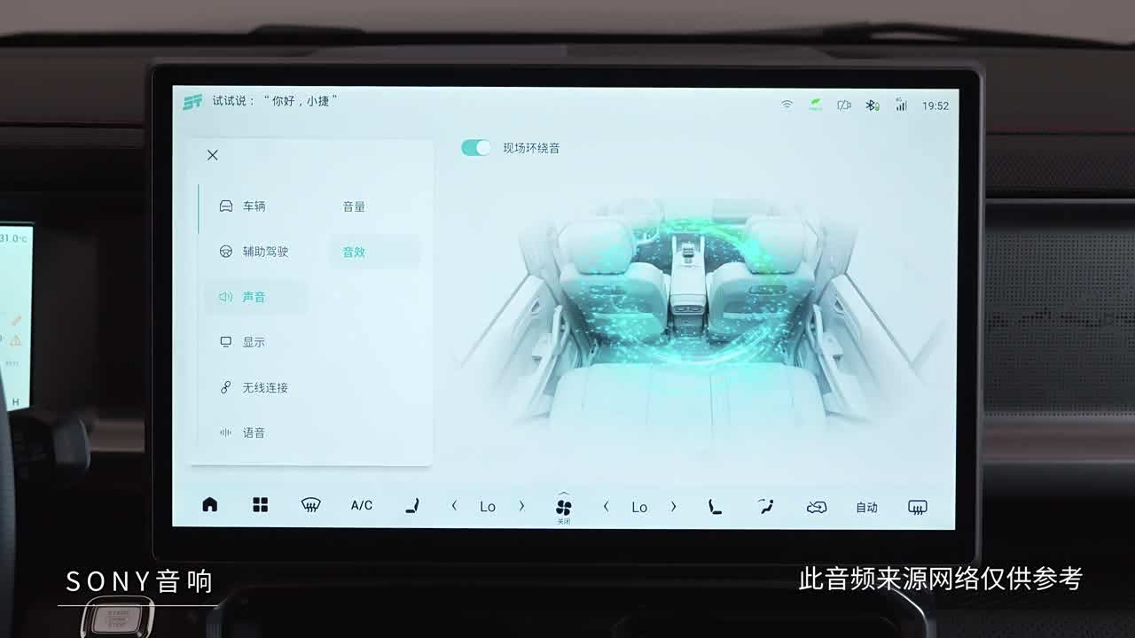 Jetour Traveler 2026 2026款 2.0TD DCT 骏马版  XWD发现