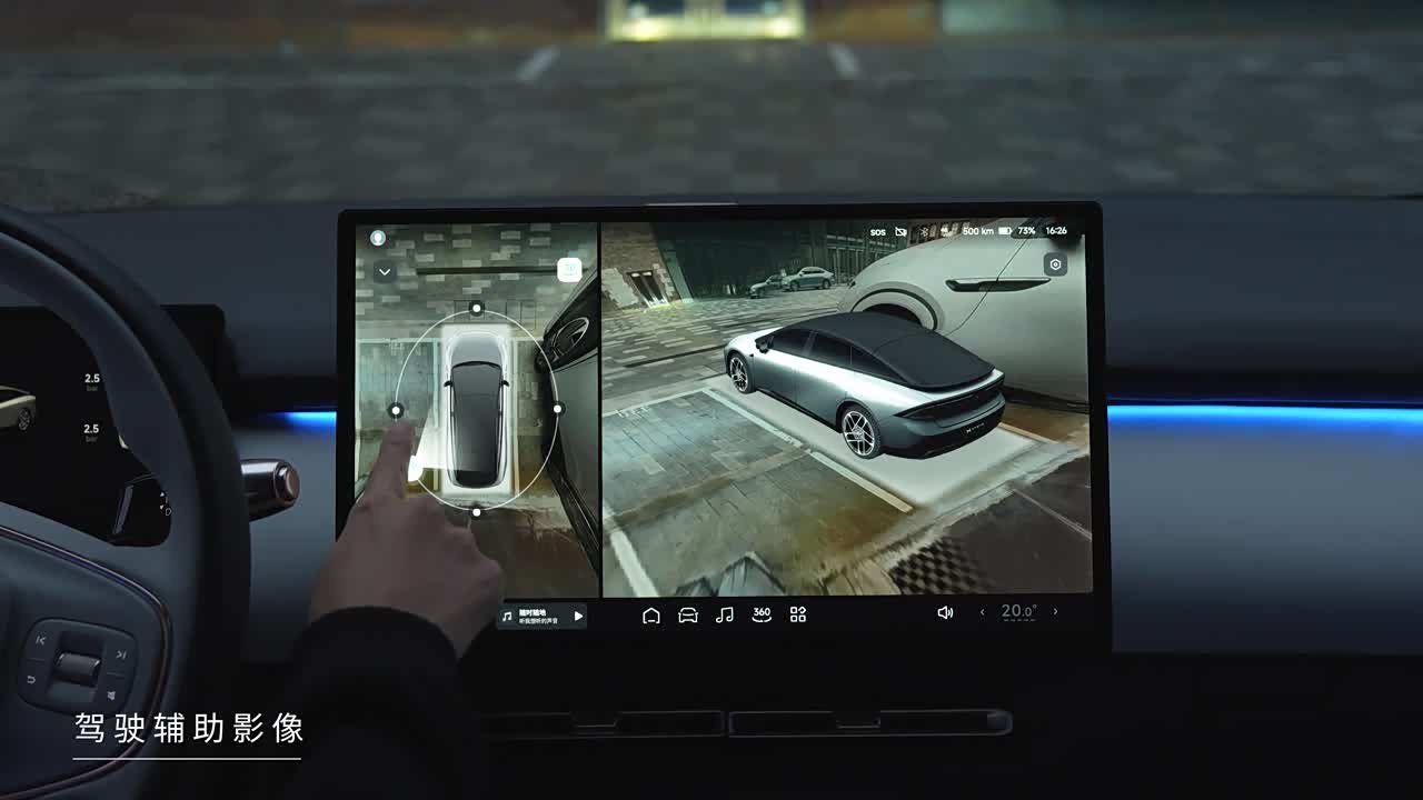 XPeng P7+ 2026 2026款 增程 1550 Max 旗舰版