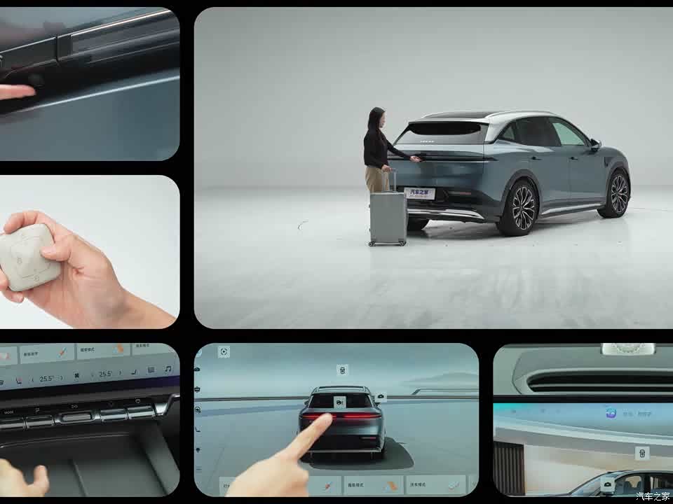 ZEEKR 7X 2026 2026款 103kWh 后驱MAX版