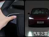Фото 3 - Tesla Model 3
