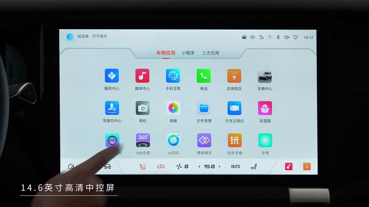 Deepal Deep Blue G318 2026 2026款 无忧穿越版 四驱旷野版