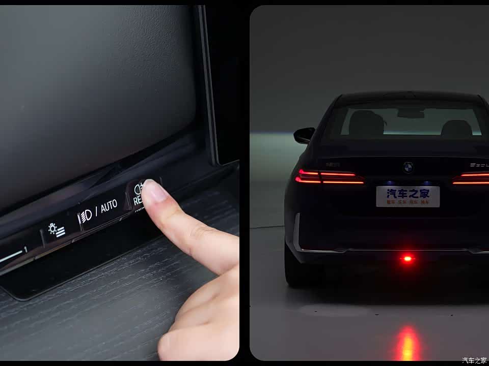 BMW 5 Series 2026 2026款 改款 530Li 尊享型 豪华套装