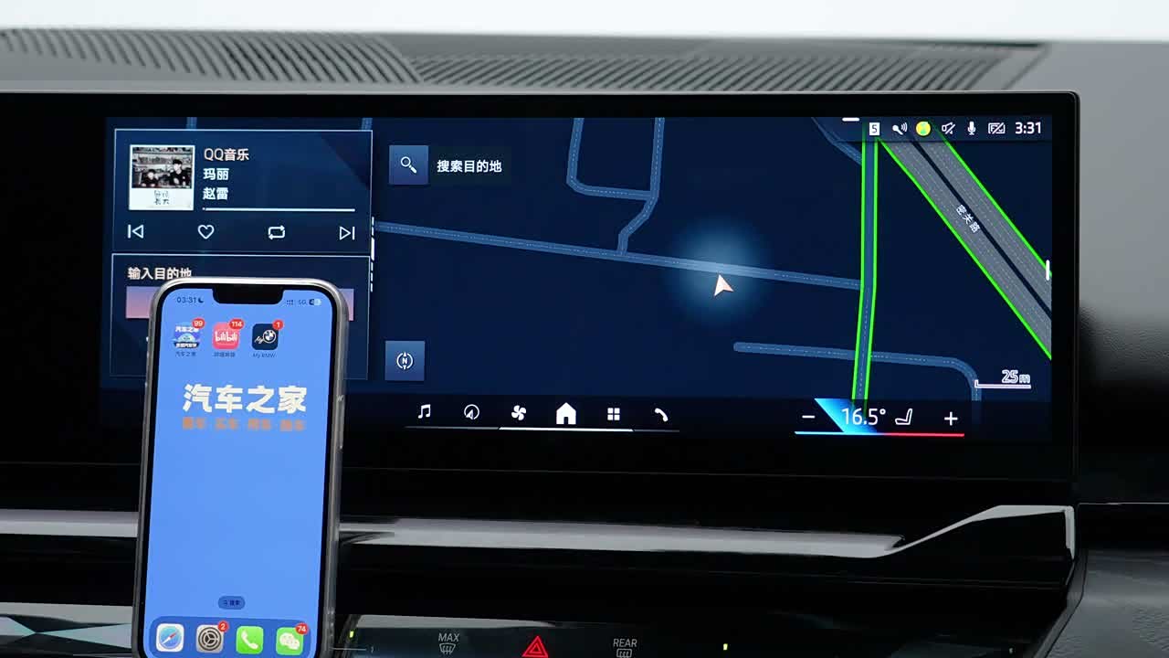 BMW 5 Series 2026 2026款 改款 530Li 尊享型 豪华套装