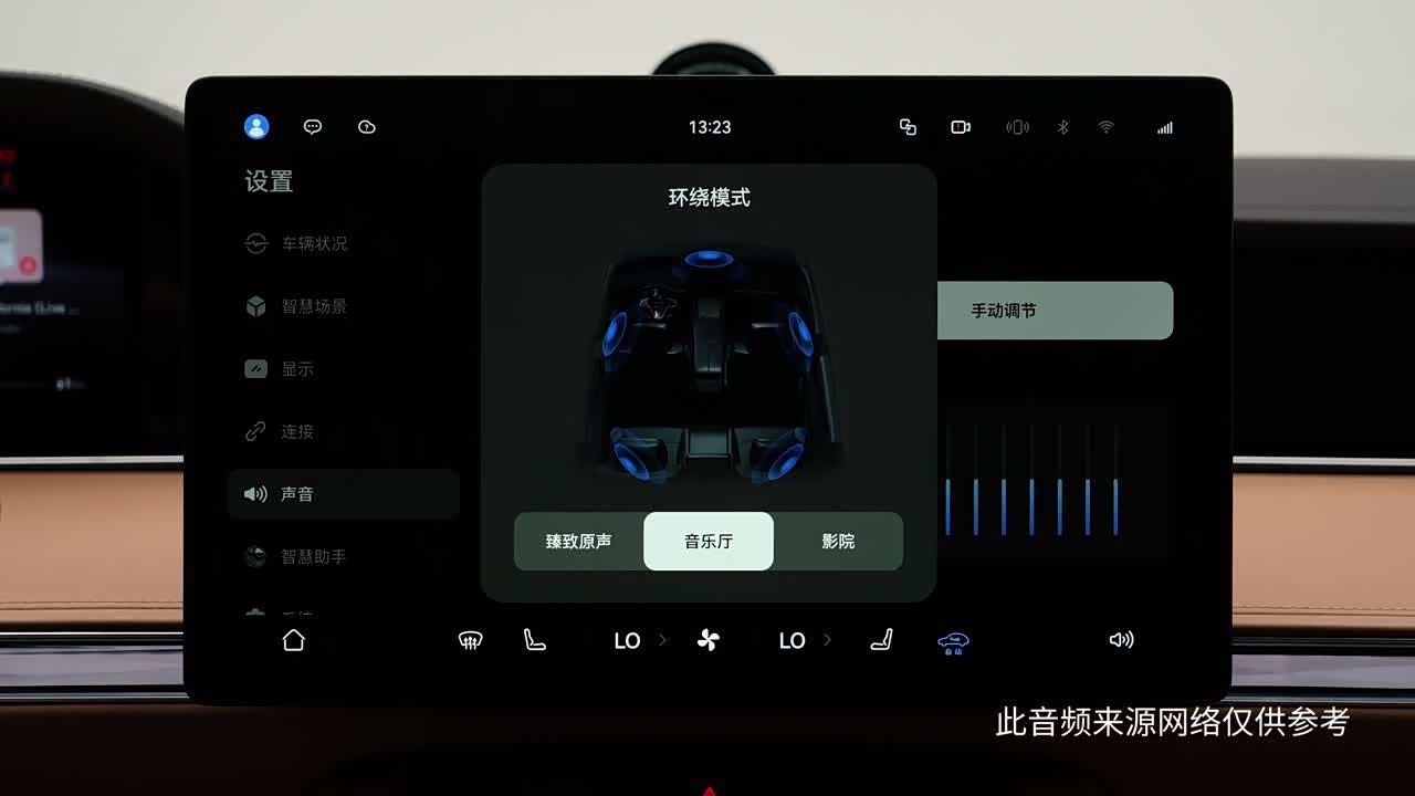 Xiangjie Enjoy World S9 2026 2026款 增程 Max 后驱 37kWh (896线激光雷达）