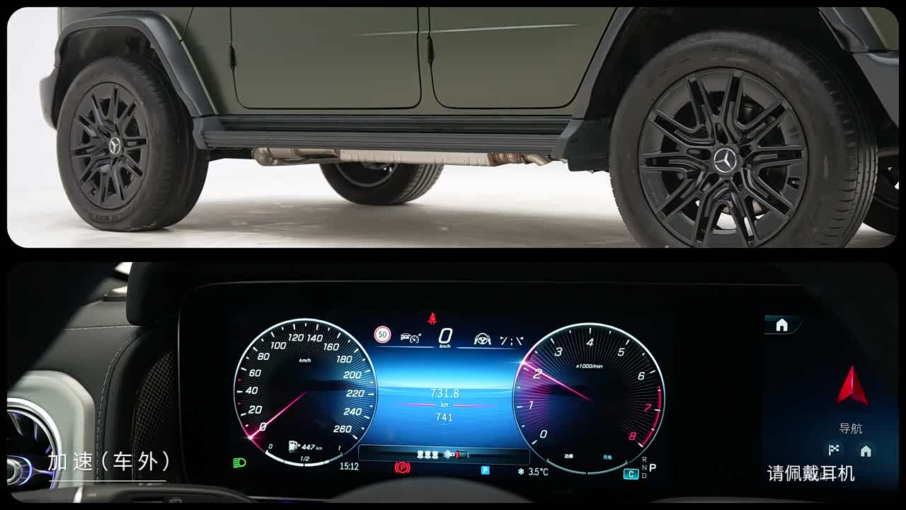 Mercedes-Benz G-Class 2026 2026款 G 500