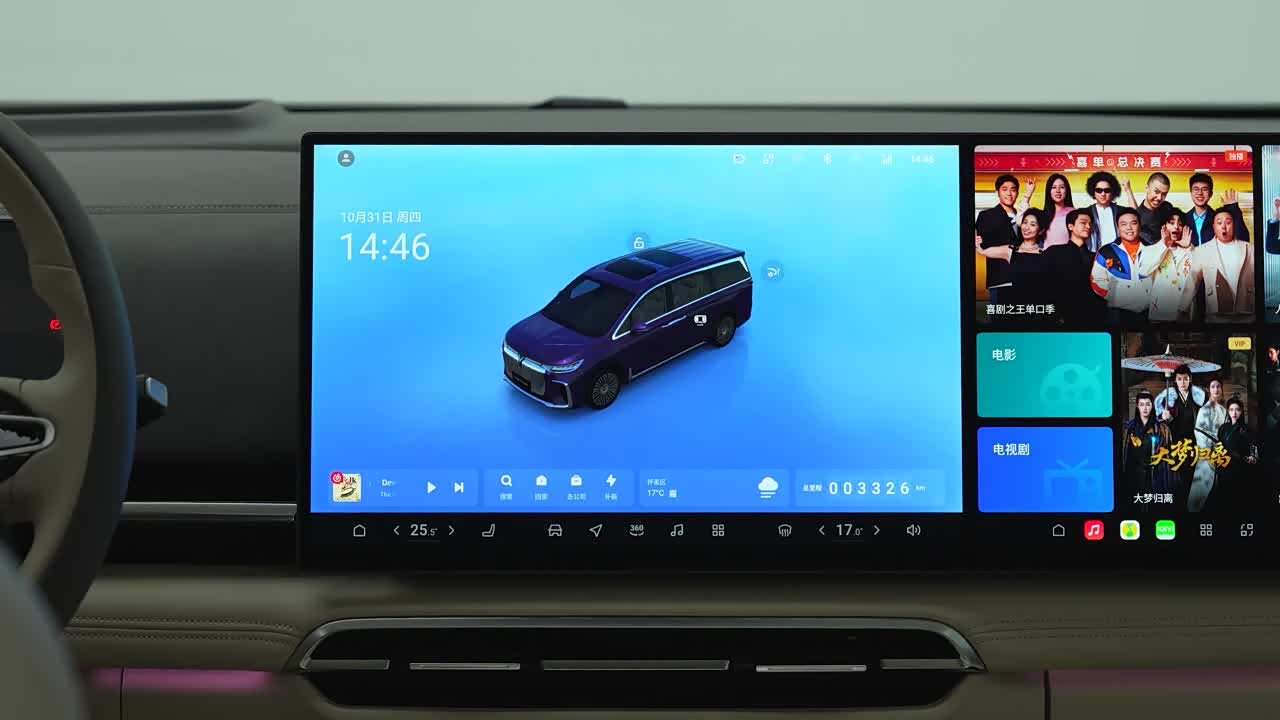 Voyah Auto Voyah Dreamer 2027 2027款 PHEV 冠军版