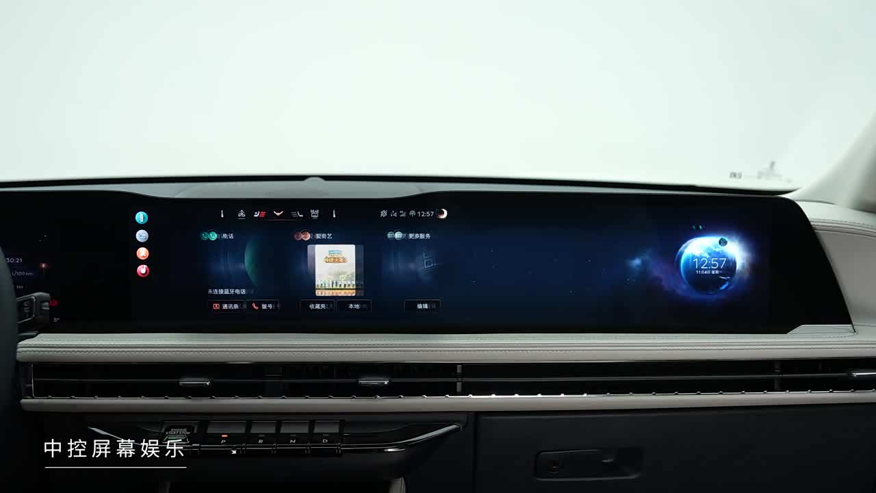 Lincoln Adventurer 2026 2026款 1.5T 强混 前驱高雅