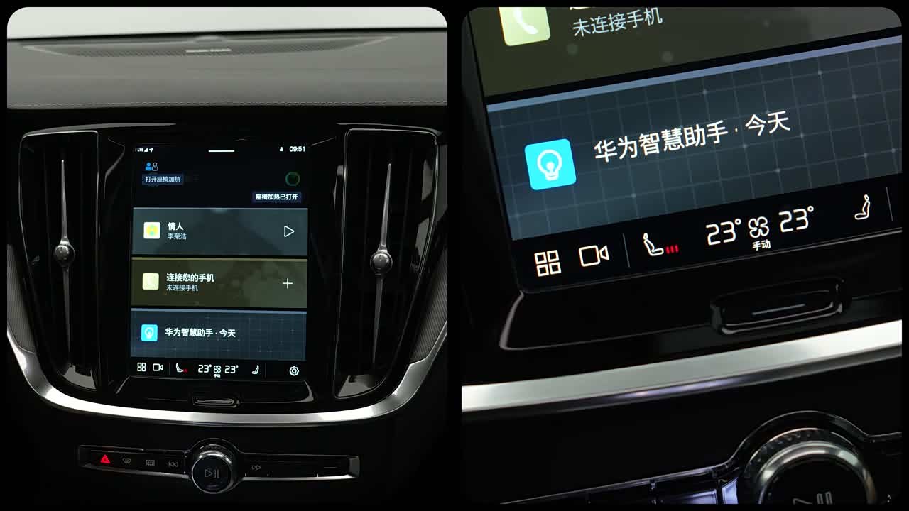 Volvo S60 2027 2027款 B4 智远运动版