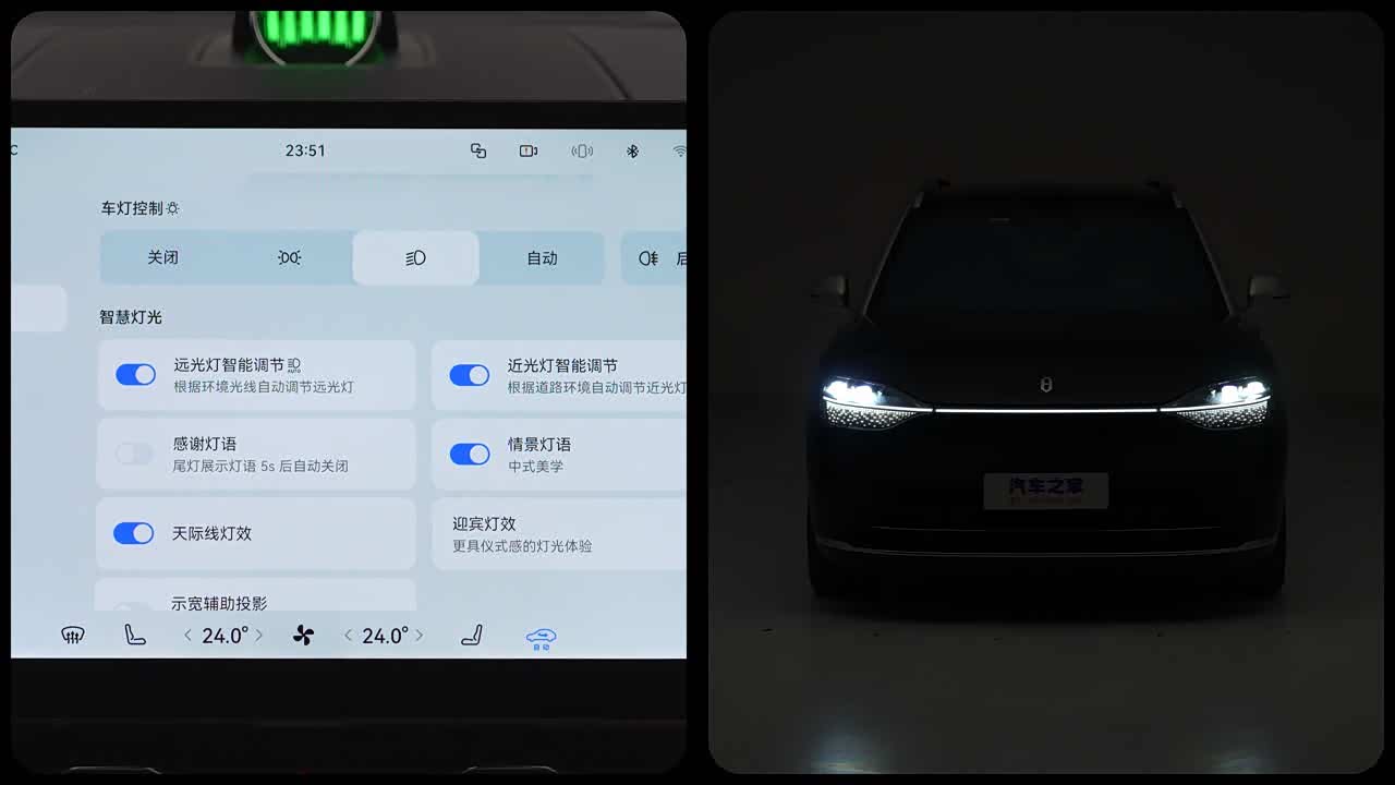 Harmony Intelligent Driving AITO M9 2026 2026款 增程 Max+版 5座