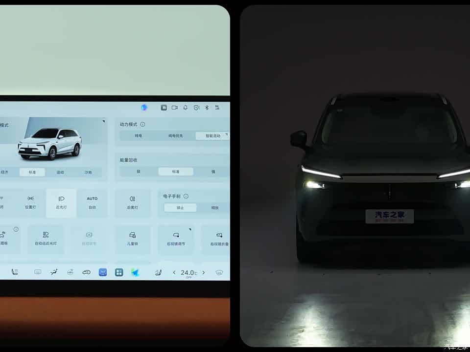 WEY Lanshan 2026 2026款 智能进阶版 四驱Max