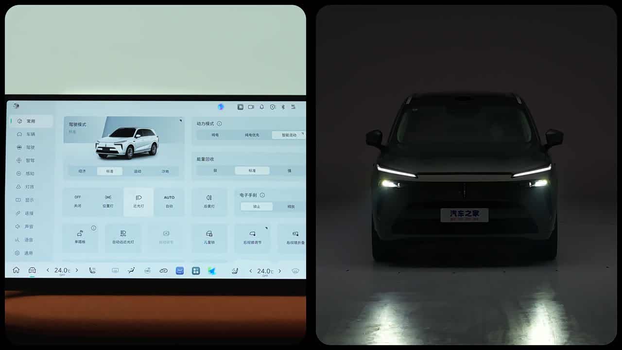 WEY Lanshan 2026 2026款 智能进阶版 四驱Max