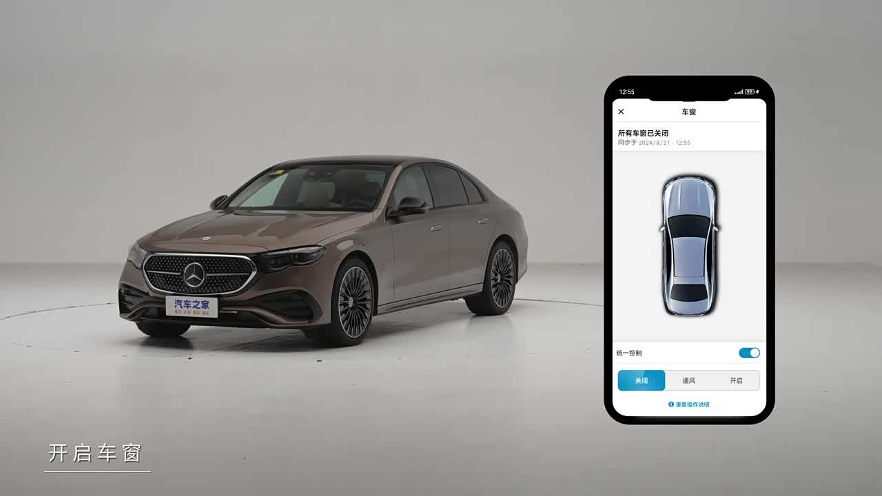 Mercedes-Benz E-Class (Import) 2026 2026款 E 260 运动版