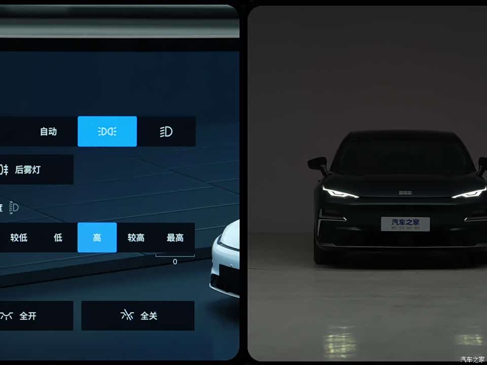Geely Galaxy Galaxy Xingyao 8 2025 2025款 130km EM-i 旗舰版