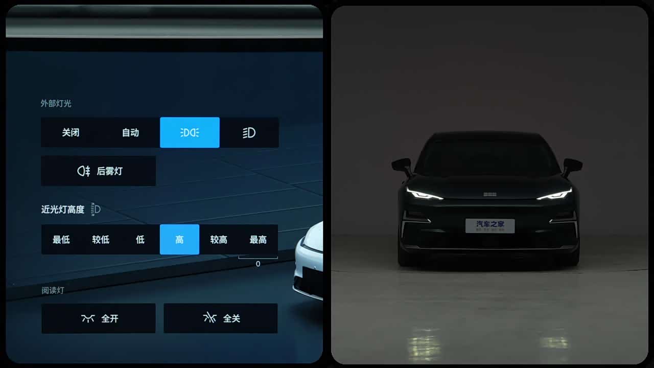 Geely Galaxy Galaxy Xingyao 8 2025 2025款 130km EM-i 旗舰版