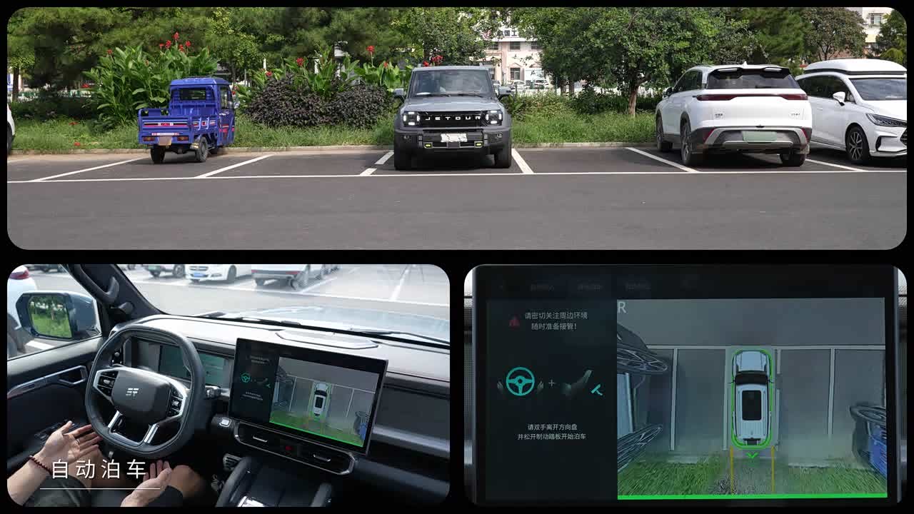 Jetour Traveler 2026 2026款 2.0TD DCT 骏马版  XWD发现