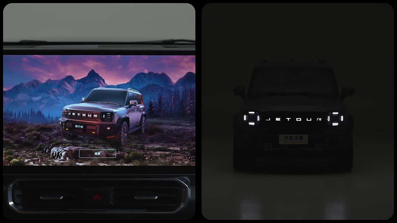 Jetour Traveler 2026 2026款 2.0TD DCT 骏马版  XWD发现