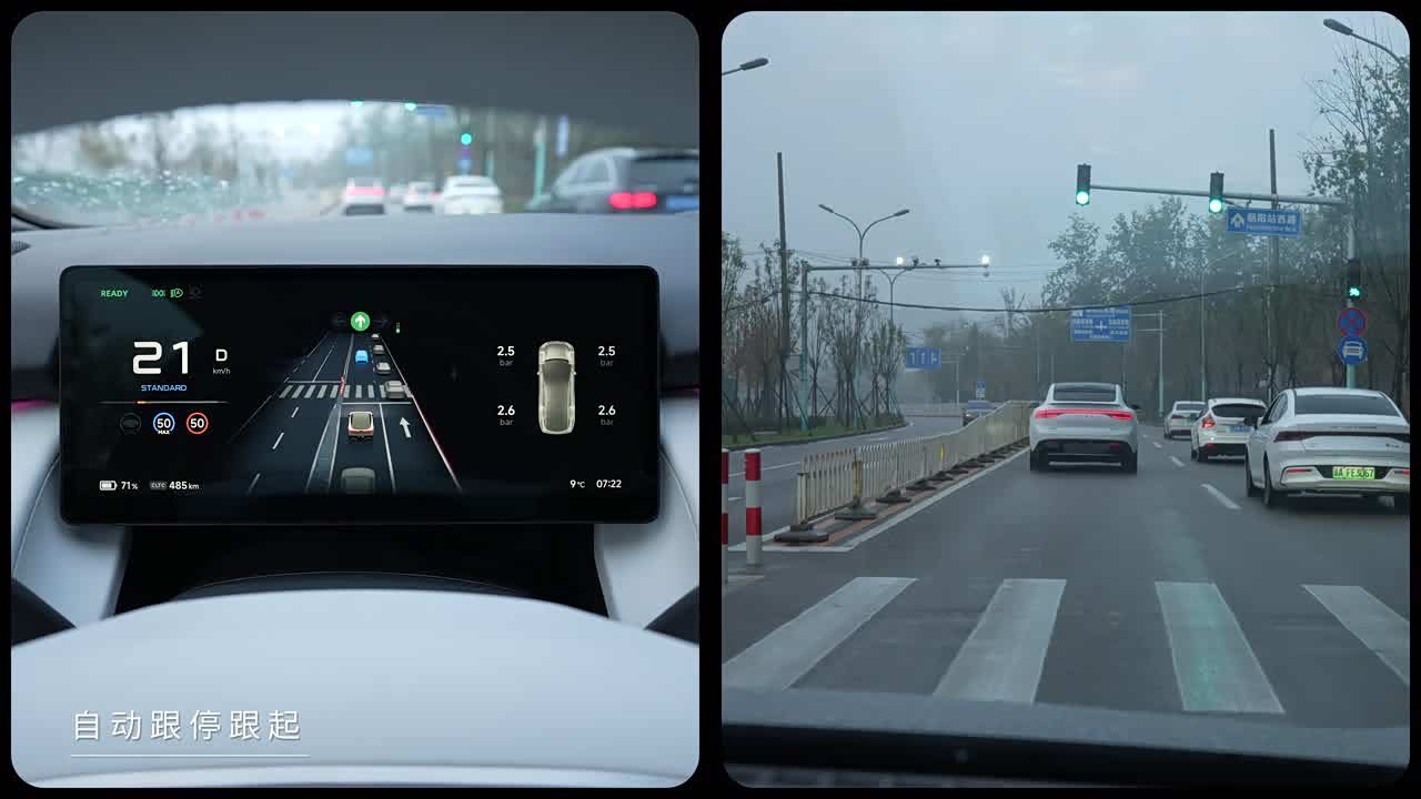 XPeng P7+ 2026 2026款 增程 1550 Max 旗舰版