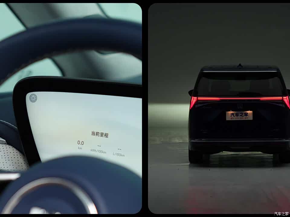 2027 Buick GL8 New Energy
