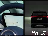 Фото 5 - Buick GL8 New Energy