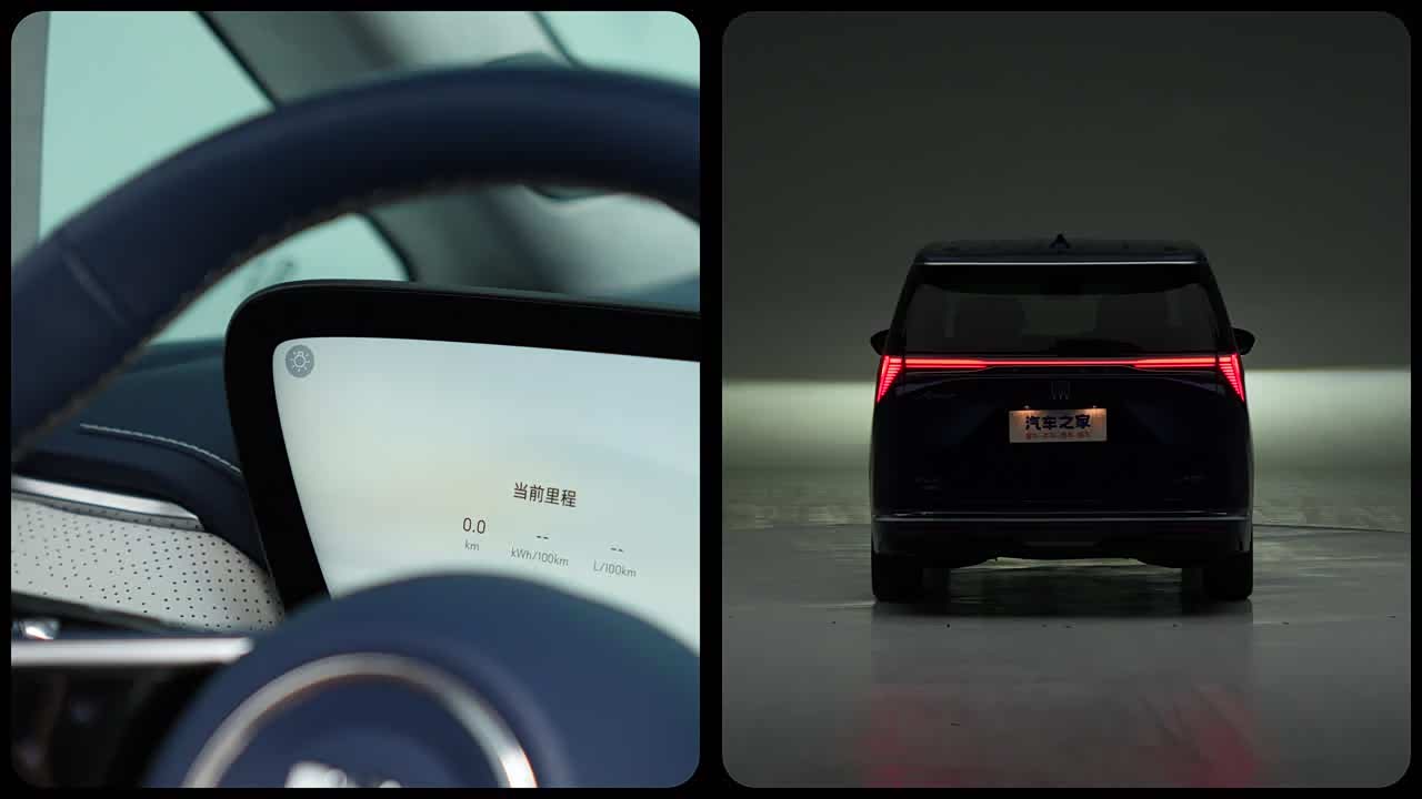Buick GL8 New Energy 2026 2026款 陆尚 舒适DG版