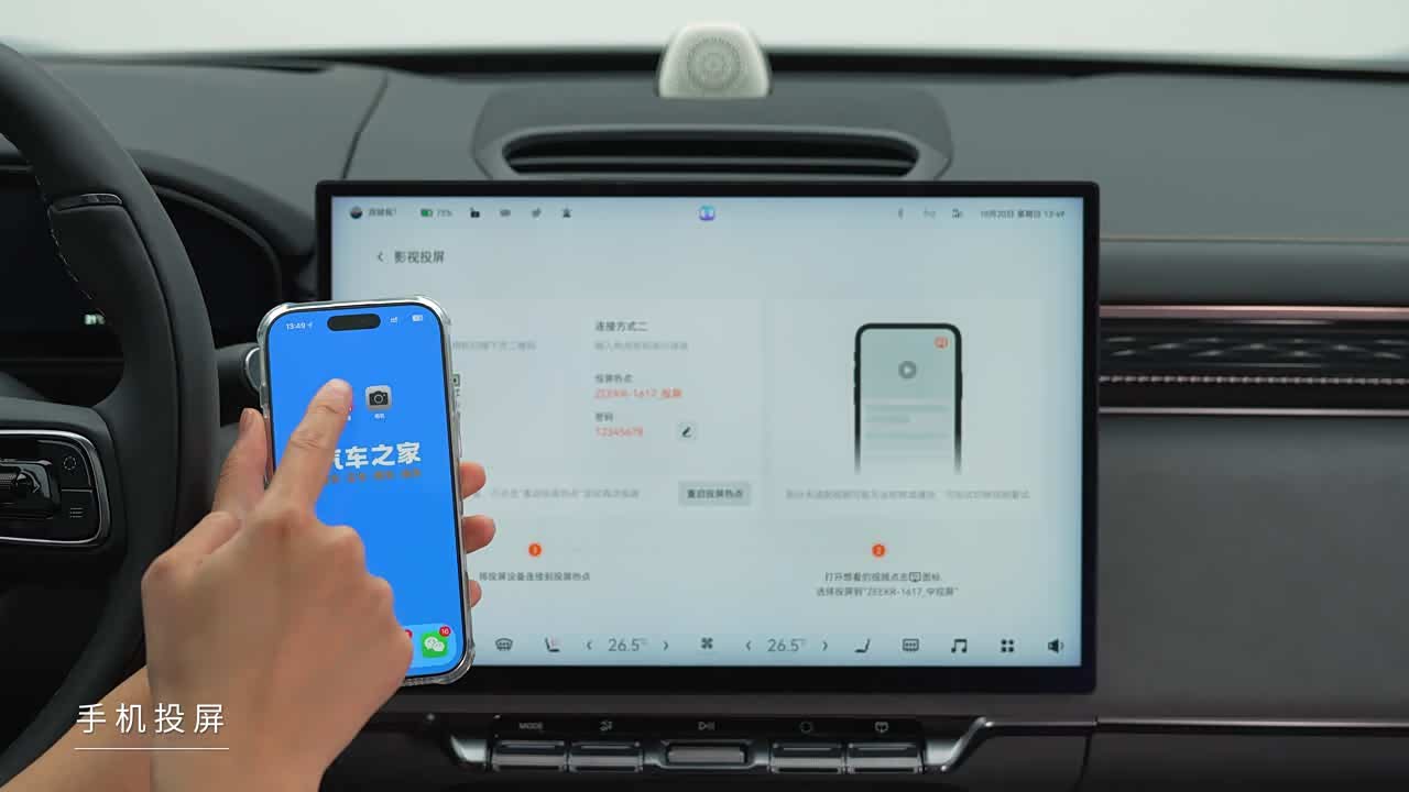 ZEEKR 7X 2026 2026款 103kWh 后驱MAX版