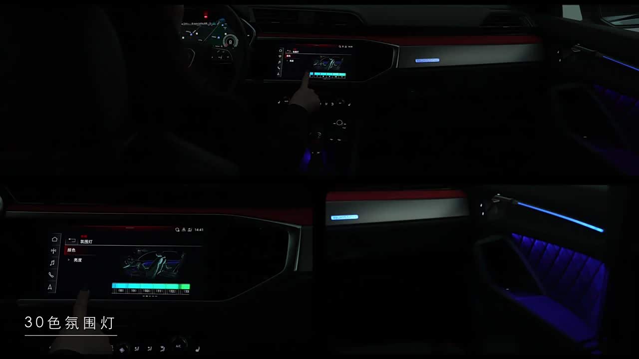 Audi Q3 Sportback 2026 2026款 45周年典藏版 35TFSI 进取型