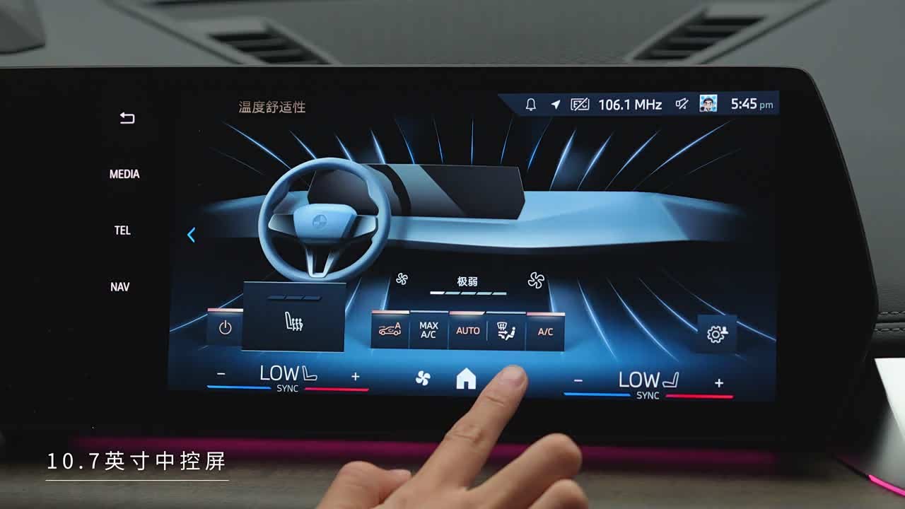 BMW X1 2026 2026款 sDrive25Li M运动套装