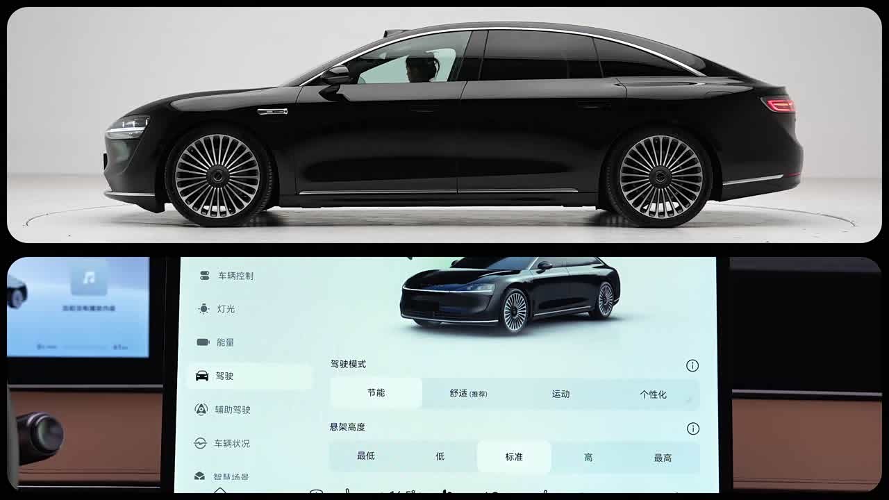 Xiangjie Enjoy World S9 2026 2026款 增程 Max 后驱 37kWh (896线激光雷达）