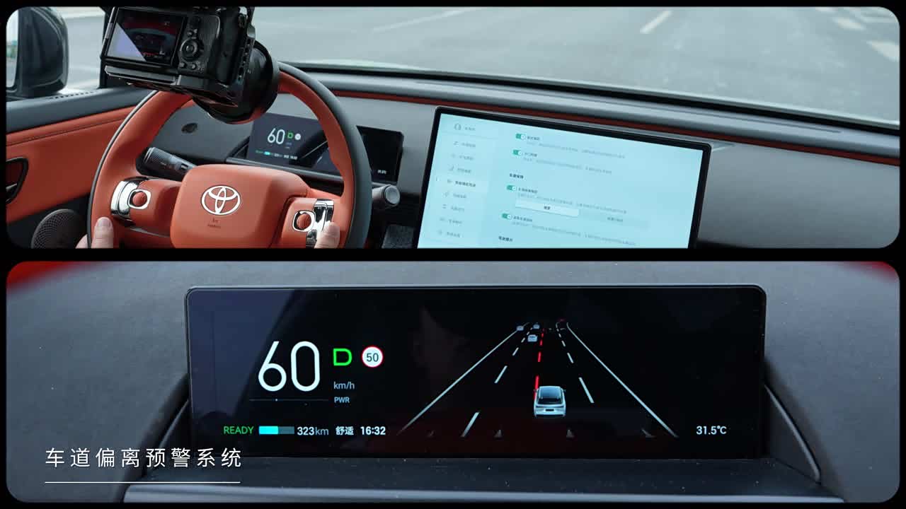 Toyota BoZhi 3X 2026 2026款 520 Pro 激光雷达骑士版