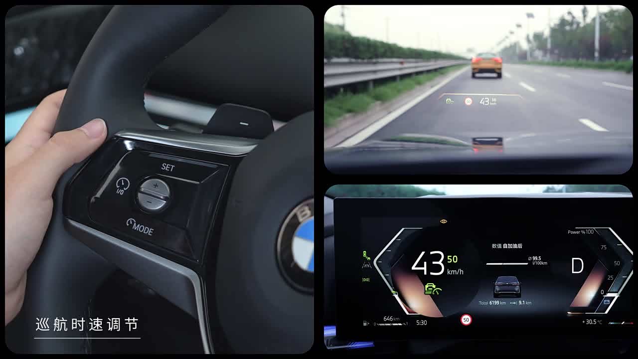BMW 5 Series 2026 2026款 改款 530Li 尊享型 豪华套装