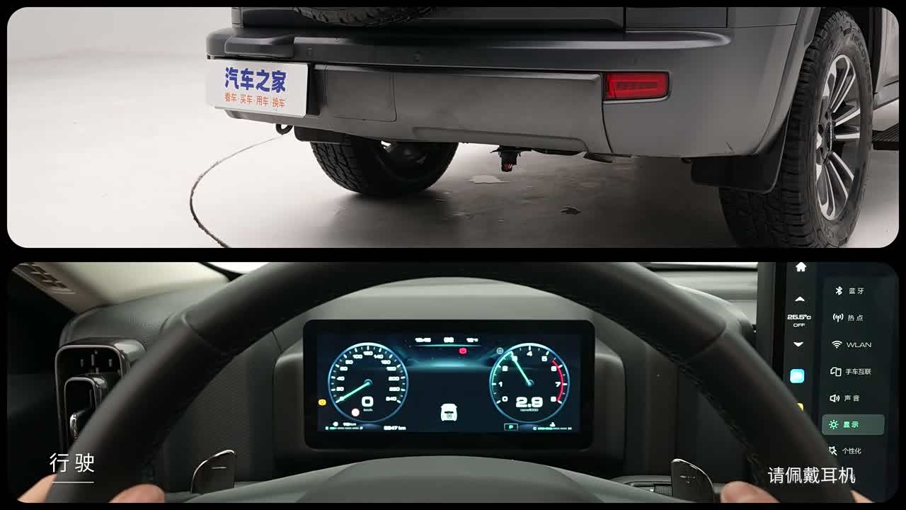 Haval H9 2026 2026款 2.4T 柴油四驱拓境版