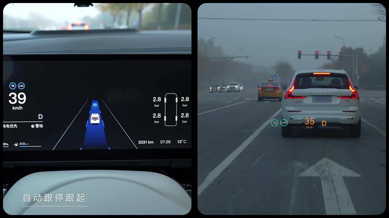 Voyah Auto Voyah Dreamer 2027 2027款 PHEV 冠军版
