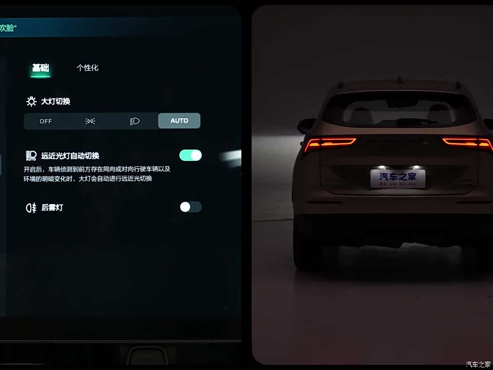 Photo 3 - Haval H6