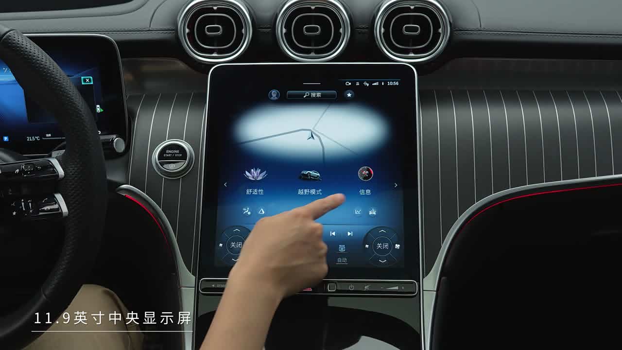 Mercedes-Benz GLC 2026 2026款 改款 GLC 300 L 4MATIC 动感型 7座