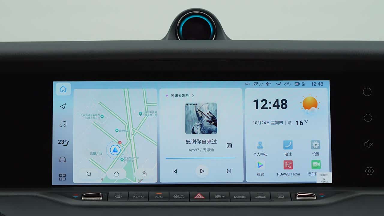 Voyah Auto VOYAH FREE 2025 2025款 318 259km 四驱探索版
