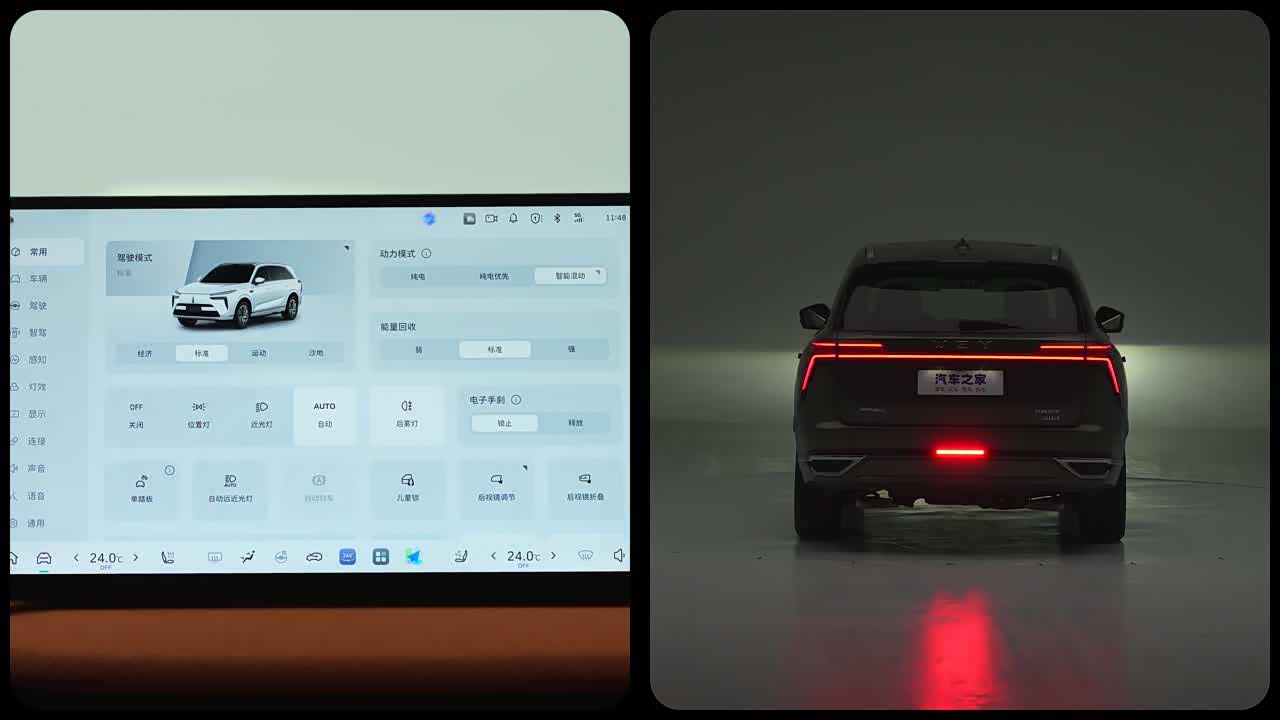 WEY Lanshan 2026 2026款 智能进阶版 四驱Max