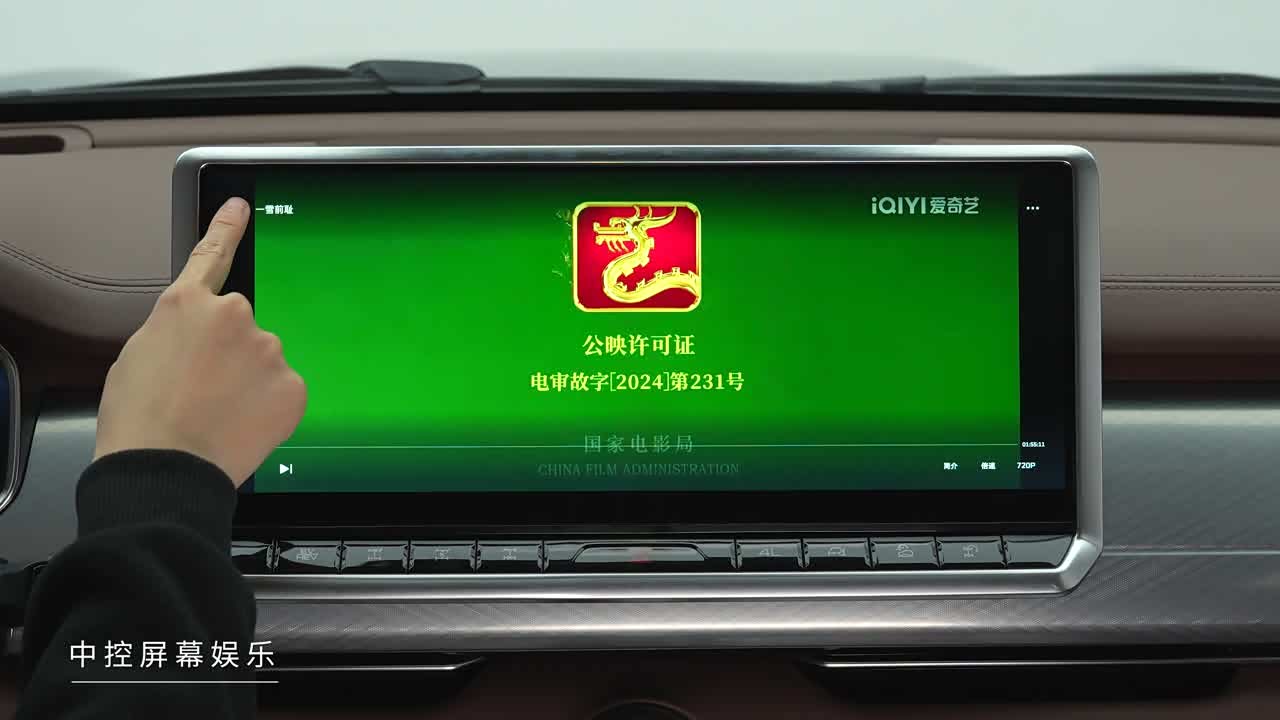 Tank 700 New Energy 2026 2026款 Hi4-Z 极境版