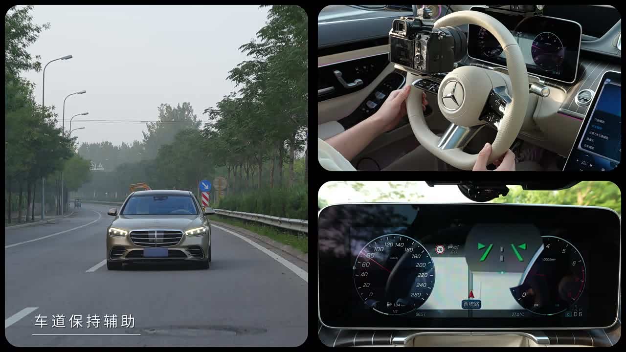 Mercedes-Benz S-Class 2026 2026款 S 400 L 特别版