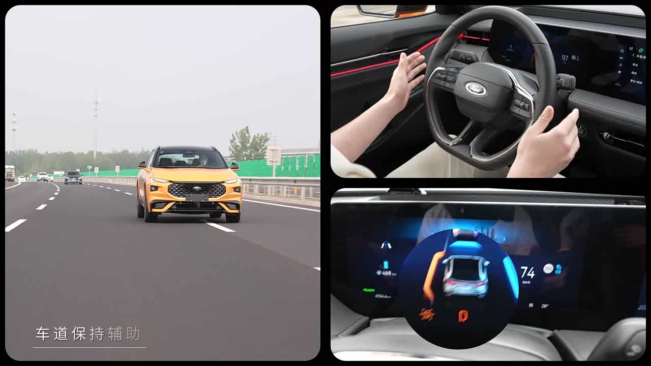Ford Mondeo 2026 2026款 2.0T EcoBoost  E 混动  运动版 ST-Line