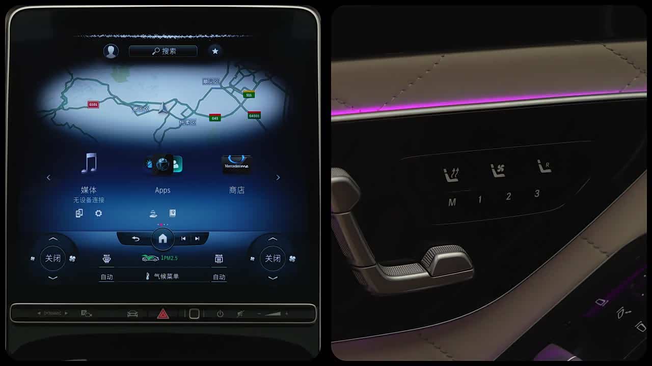 Mercedes-Benz S-Class 2026 2026款 S 400 L 特别版