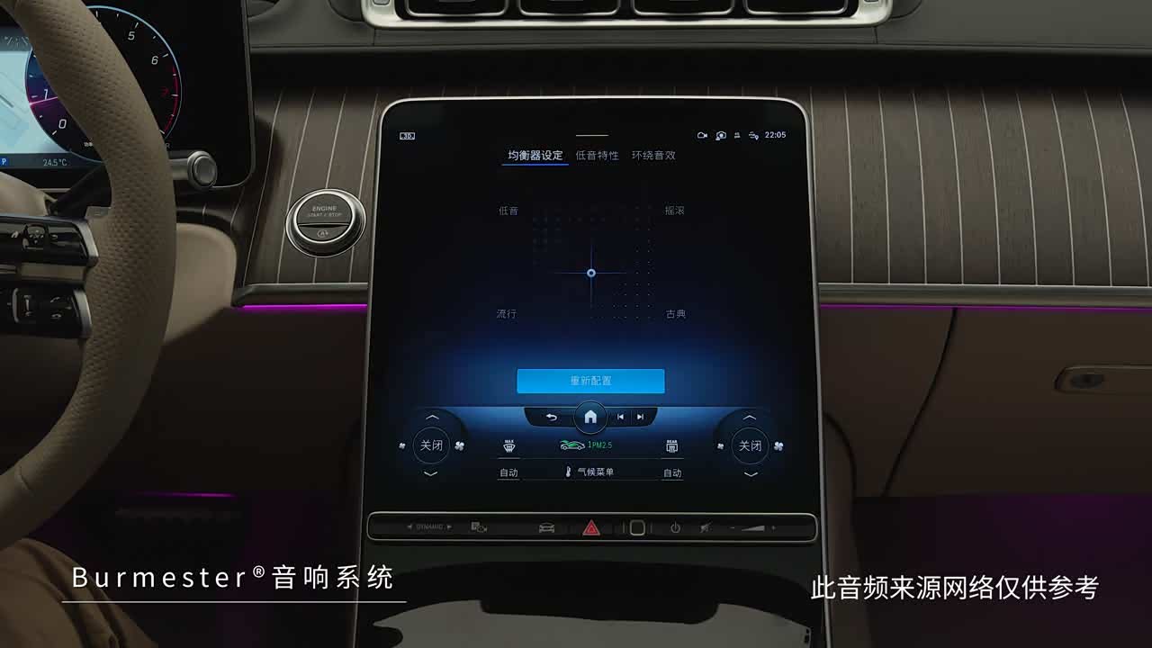 Mercedes-Benz S-Class 2026 2026款 S 400 L 特别版