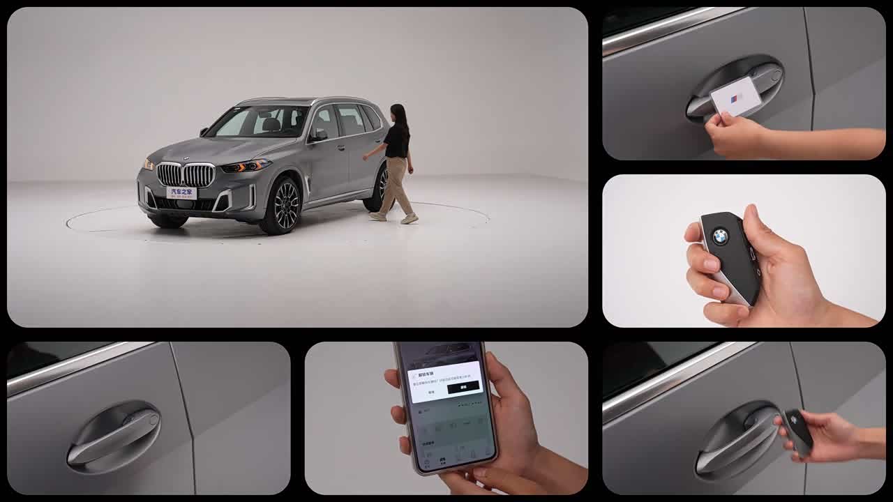 BMW X5 2026 2026款 xDrive 40Li 马年版