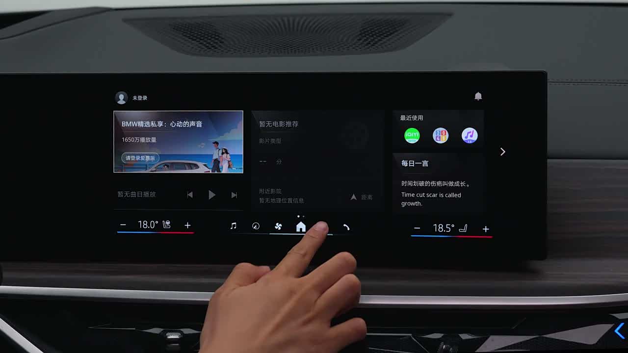 BMW X5 2026 2026款 xDrive 40Li 马年版