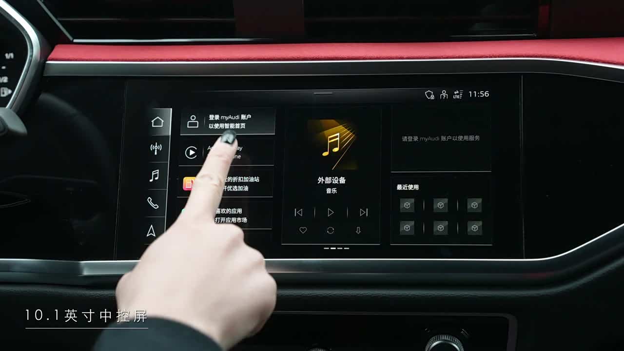 Audi Q3 Sportback 2026 2026款 45周年典藏版 35TFSI 进取型