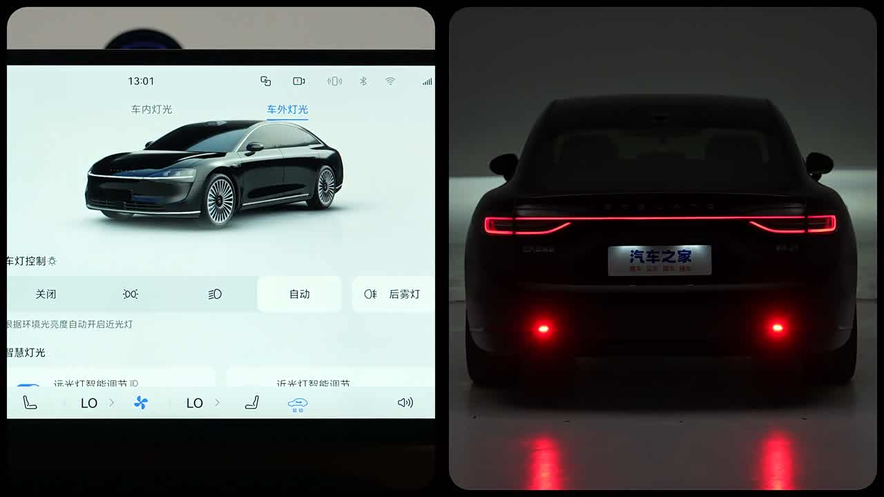 Xiangjie Enjoy World S9 2026 2026款 增程 Max 后驱 37kWh (896线激光雷达）