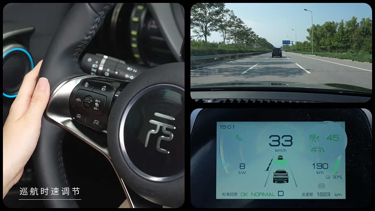 BYD Yuan PLUS 2026 2026款 630KM 卓越型