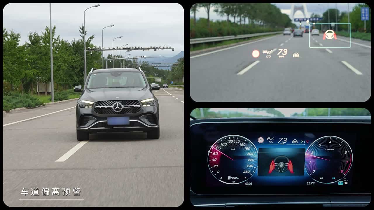 Mercedes-Benz GLE 2026 2026款 GLE 350 4MATIC 时尚型