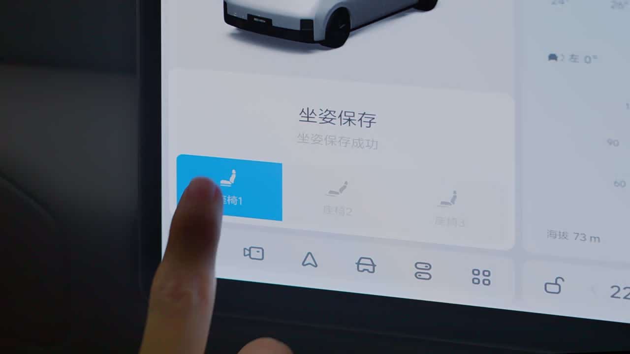 Li Auto MEGA 2025 2025款 Home 家庭特别版