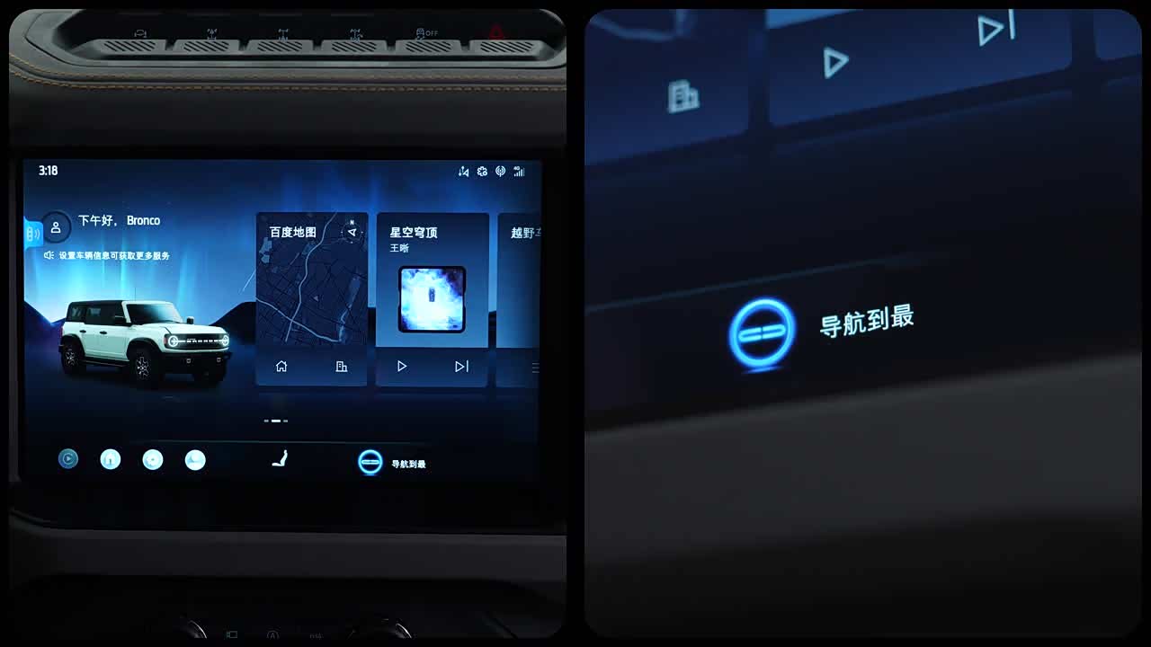 Ford Bronco 2026 2026款 2.3T 长滩
